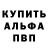 Кодеиновый сироп Lean Purple Drank ErebusXanti