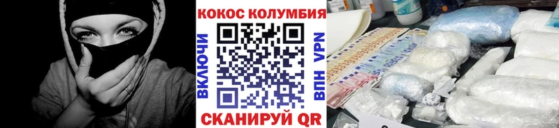 COCAIN VHQ  Березники 