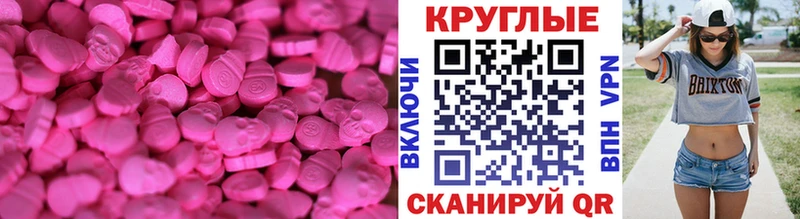 магазин  наркотиков  Березники  Ecstasy MDMA 