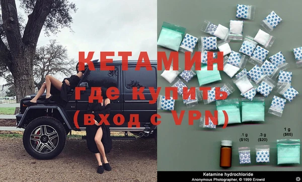 герыч Вязьма