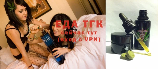 герыч Вязьма