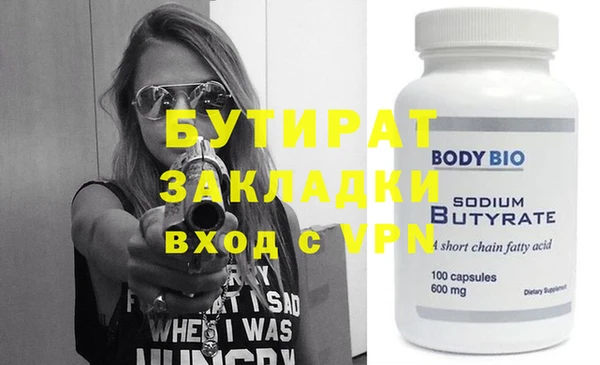 экстази Вяземский