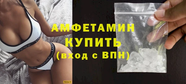 герыч Вязьма