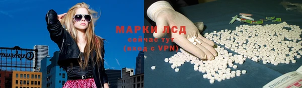 синтетический гашиш Вязники