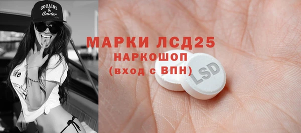 экстази Вяземский