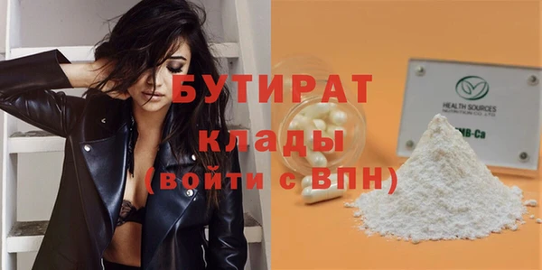 синтетический гашиш Вязники