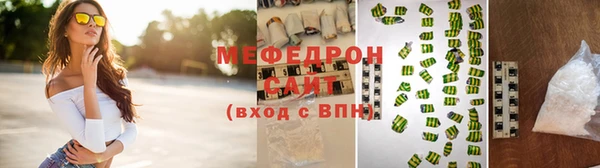 кокаин премиум Волосово