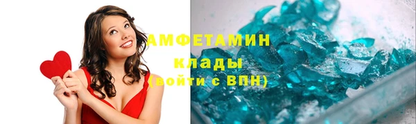 герыч Вязьма