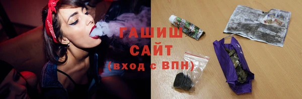 синтетический гашиш Вязники