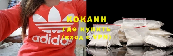 синтетический гашиш Вязники