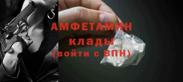 экстази Вяземский