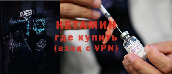 герыч Вязьма