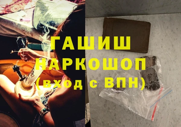 герыч Вязьма