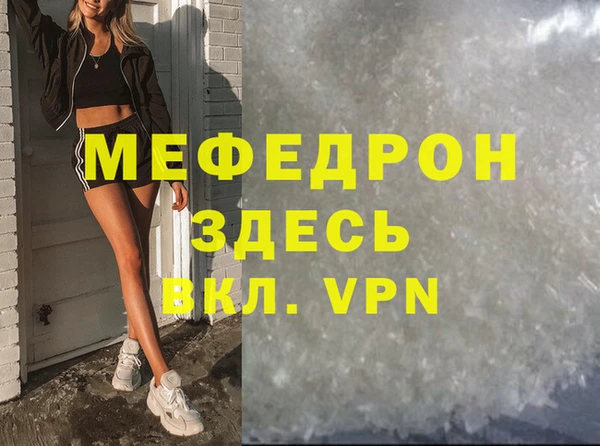 герыч Вязьма