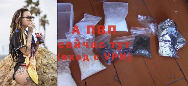 экстази Вяземский
