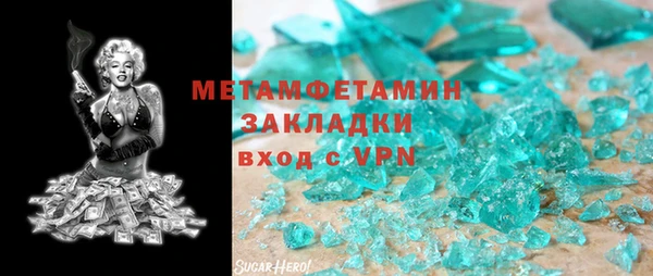синтетический гашиш Вязники
