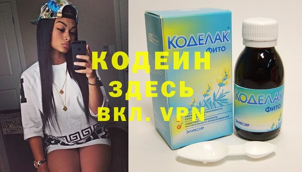 экстази Вяземский