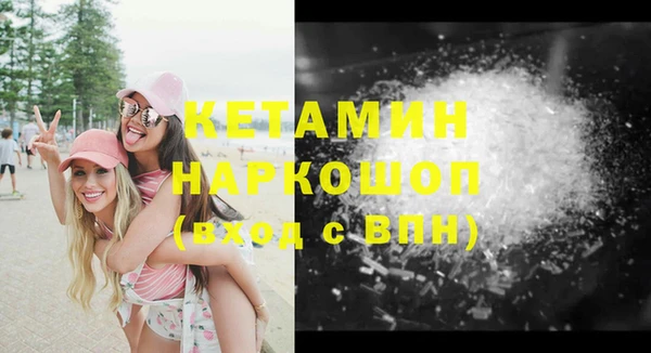 экстази Вяземский