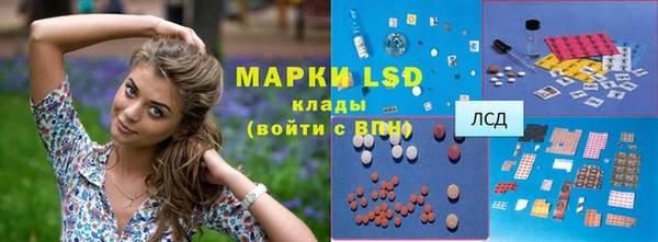 экстази Вяземский