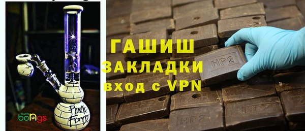 синтетический гашиш Вязники