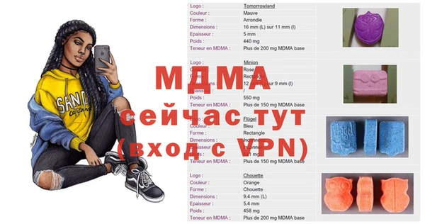 синтетический гашиш Вязники
