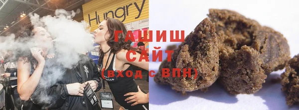 синтетический гашиш Волоколамск