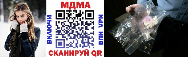 MDMA crystal хочу наркоту Березники
