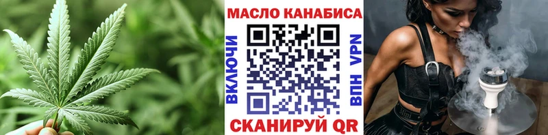 блэк спрут сайт  Березники  ТГК вейп 