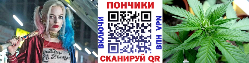 ОМГ ОМГ рабочий сайт  Березники  Шишки марихуана планчик 